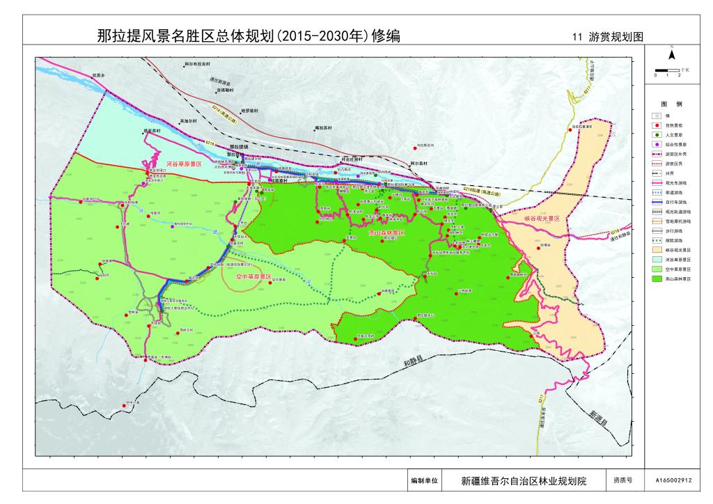(一)道路交通规划增设换乘中心与停车场,新建景区车行道,游憩木栈道